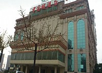 湛江中國城酒店
